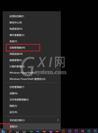 WIN10xbox录屏没有声音的处理操作步骤截图