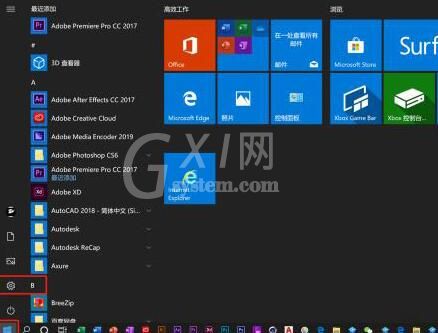 WIN10xbox录屏没有声音的处理操作步骤截图