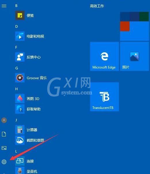 WIN10系统打印机设置方法步骤截图