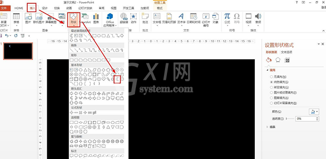 PPT制作小学二年级的夜景的详细方法截图