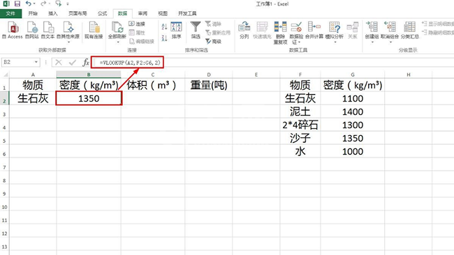 PPT制作小学二年级的夜景的详细方法截图