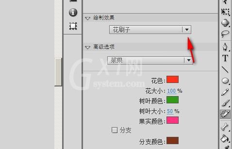 Flash使用刷子工具设计高楼大厦建筑物的操作方法截图