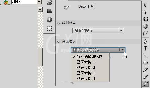 Flash使用刷子工具设计高楼大厦建筑物的操作方法截图