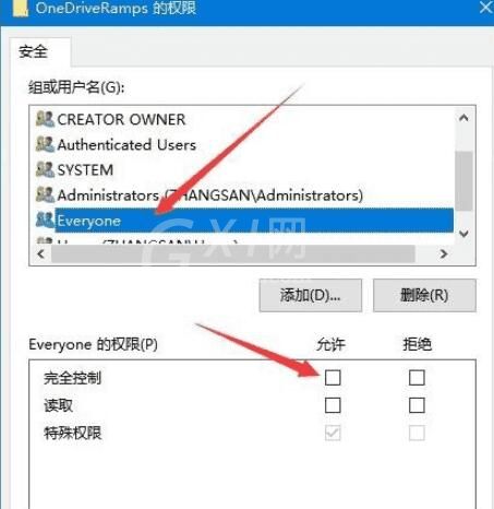 WIN10注册表删除项时出错的处理方法截图