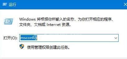 WIN10 wifi密码输不上去的处理操作截图