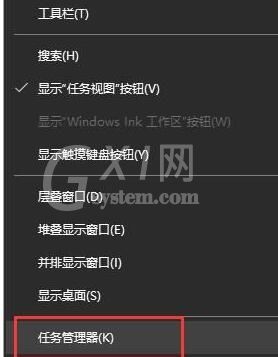 WIN10 wifi密码输不上去的处理操作截图