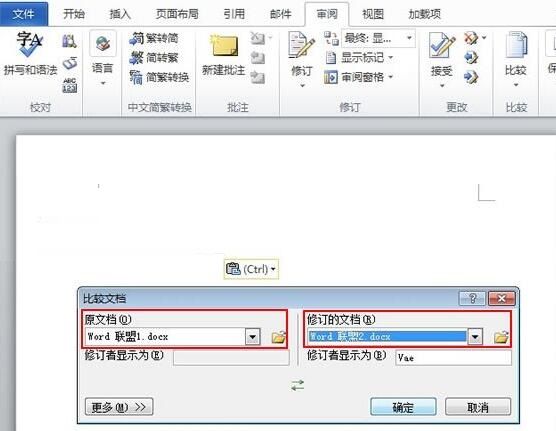 word2010将word文档转成PDF文档的简单教程截图