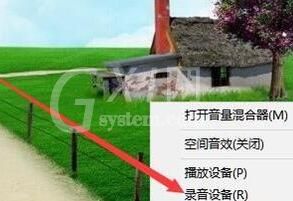 WIN10电脑麦克风没声音的处理操作步骤截图