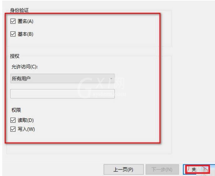 WIN10系统免费搭建FTP服务器的操作方法截图