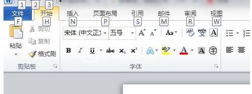 word2010快捷键提示功能使用操作截图