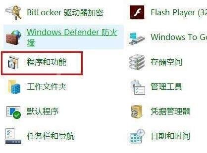 WIN10玩帝国时代3调全屏的操作方法截图