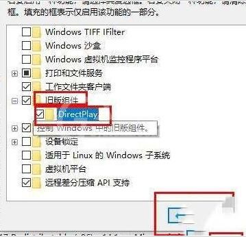 WIN10玩帝国时代3调全屏的操作方法截图