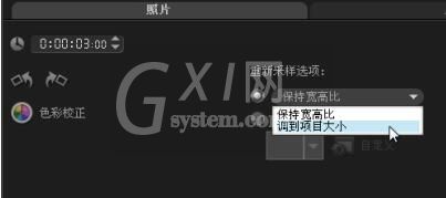 会声会影制作影片镂空字幕的详细方法截图