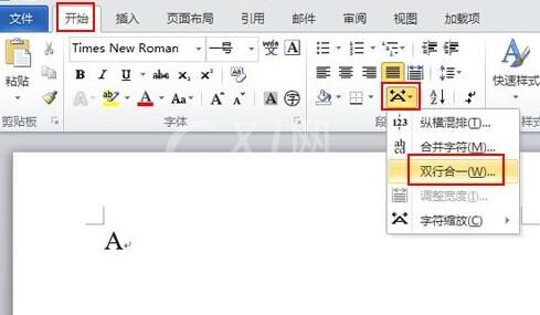 word2010中输入排列组合的数学符号的操作步骤截图