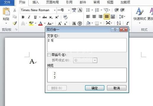 word2010中输入排列组合的数学符号的操作步骤截图