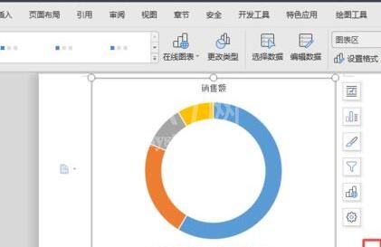 wps2019文字中插入圆环图的详细步骤截图