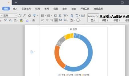 wps2019文字中插入圆环图的详细步骤截图