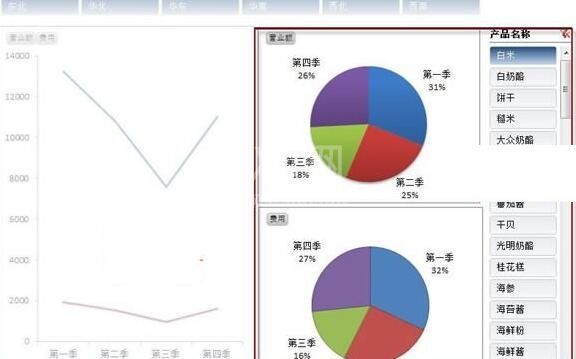 word2010屏幕截图插入功能使用操作截图