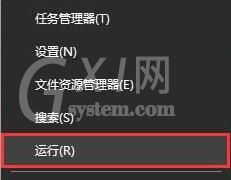 WIN10超级管理员账户不能打开Modern应用的处理操作方法截图