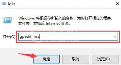 WIN10超级管理员账户不能打开Modern应用的处理操作方法截图