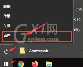 WIN10超级管理员账户不能打开Modern应用的处理操作方法截图