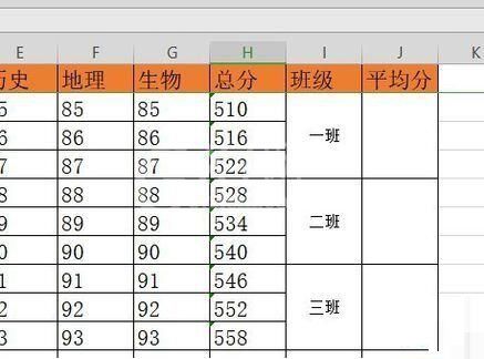 wps2019计算平均值的操作方法截图