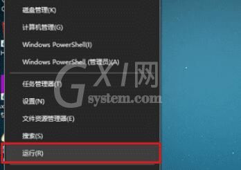 WIN10开机出现无限werfault错误的处理操作步骤截图