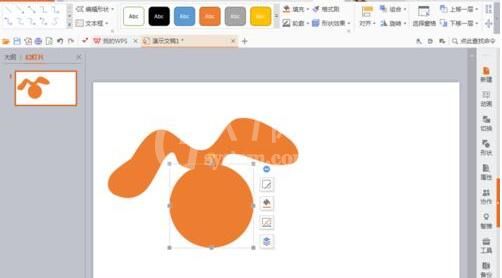 PPT绘制小动物图形的具体方法截图