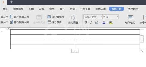 wps2019文档快速在表格中添加一列的操作步骤截图