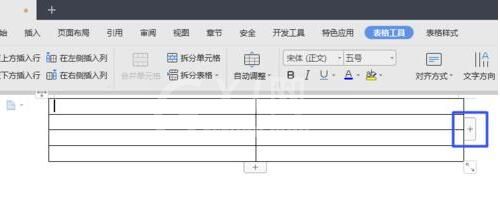 wps2019文档快速在表格中添加一列的操作步骤截图