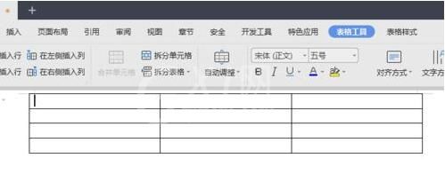 wps2019文档快速在表格中添加一列的操作步骤截图