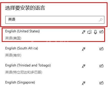 WIN10自带的输入法锁定英文的操作方法截图
