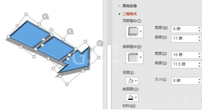 PPT制作箭头图案的操作流程截图