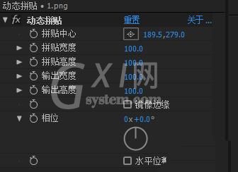 AE内置插件动态拼贴的使用操作内容截图