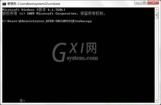 win7自动备份指定文件夹的操作步骤截图