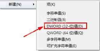 win7系统开机登录界面的设置方法截图