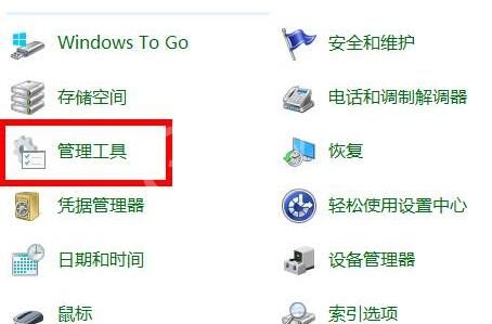 WIN10系统2004内存占用率过高的处理方法截图