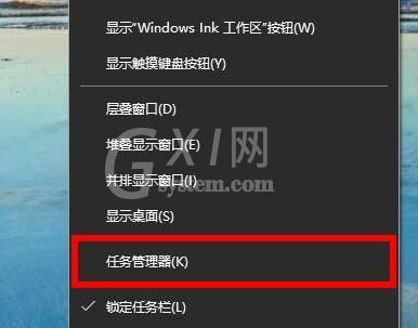 WIN10系统2004内存占用率过高的处理方法截图