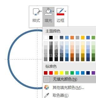 PPT使用合并形状功能绘制七巧板的操作方法截图