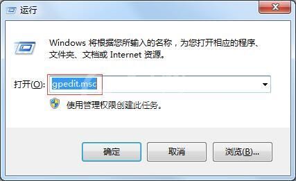 win7系统隐藏c盘的操作步骤截图