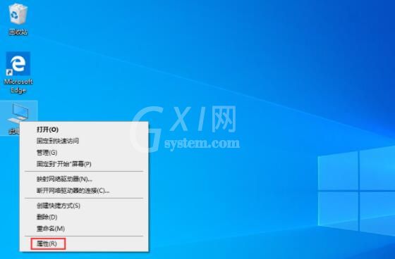 win10系统设置虚拟内存的操作步骤截图