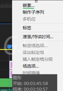 premiere制作透明字幕效果的操作方法截图