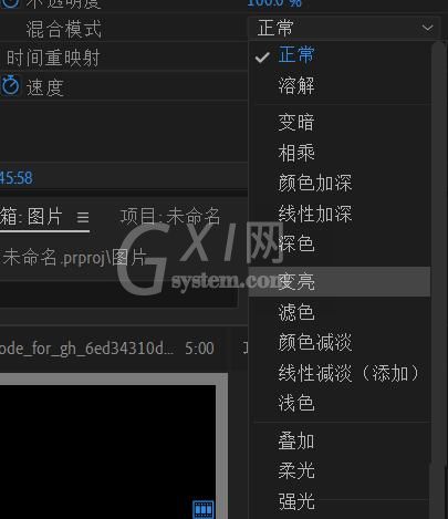 premiere制作透明字幕效果的操作方法截图