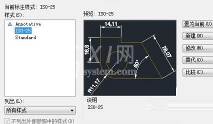 AutoCAD2017标注公差的操作方法截图