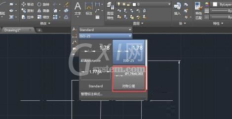 AutoCAD2017标注公差的操作方法截图