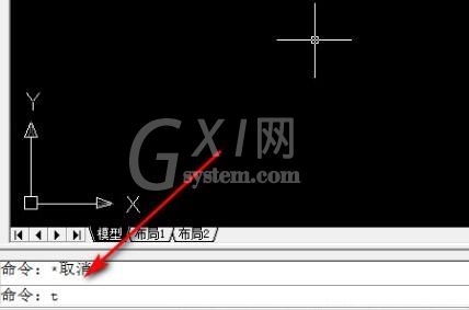 AutoCAD2017输入文字大小的操作步骤截图