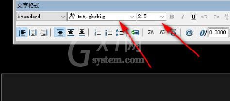 AutoCAD2017输入文字大小的操作步骤截图