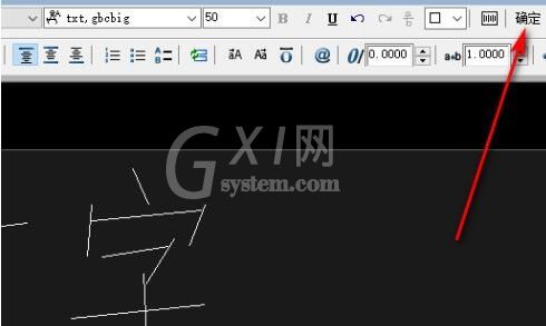 AutoCAD2017输入文字大小的操作步骤截图