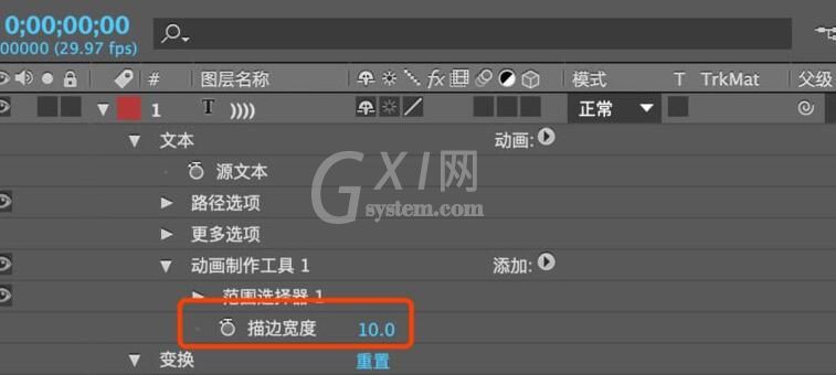 AE制作无线信号效果的图文操作步骤截图