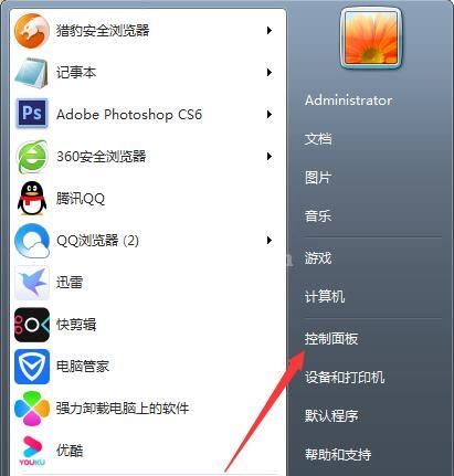 win7系统设置本地ip地址的操作方法截图